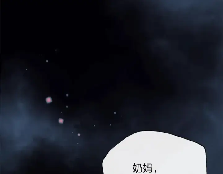 《真的女儿回来了》第105话 雨夜出走图160