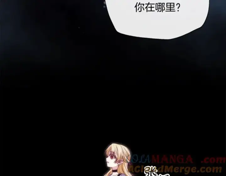 《真的女儿回来了》第105话 雨夜出走图161