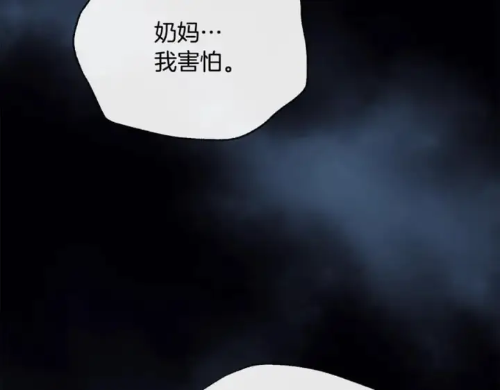 《真的女儿回来了》第105话 雨夜出走图164