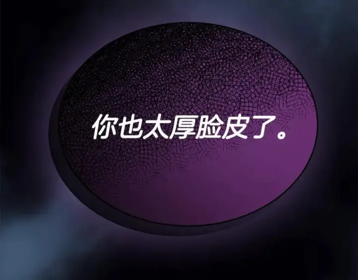 《真的女儿回来了》第105话 雨夜出走图168
