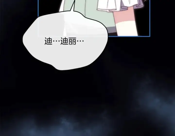 《真的女儿回来了》第105话 雨夜出走图175