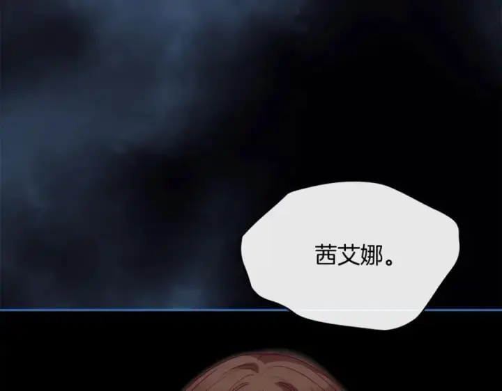 《真的女儿回来了》第105话 雨夜出走图176