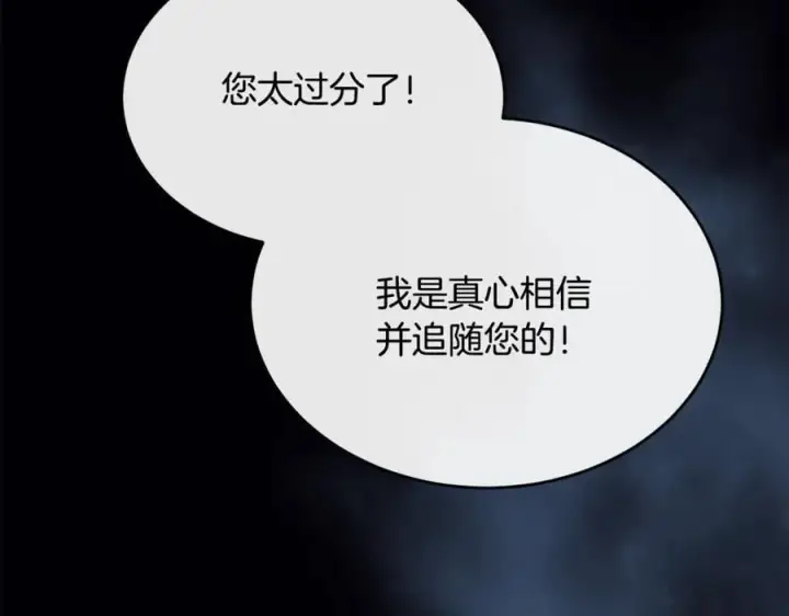 《真的女儿回来了》第105话 雨夜出走图178