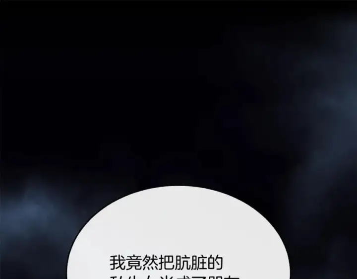 《真的女儿回来了》第105话 雨夜出走图183