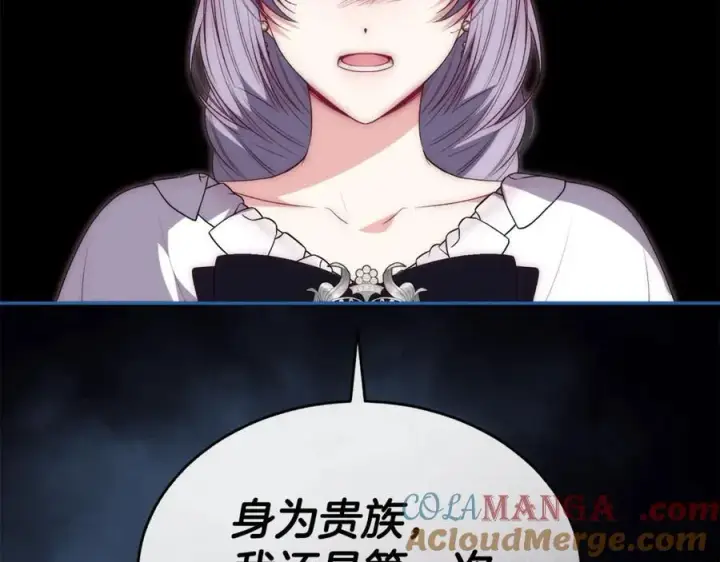 《真的女儿回来了》第105话 雨夜出走图185