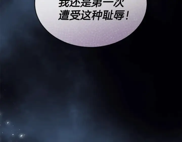 《真的女儿回来了》第105话 雨夜出走图186