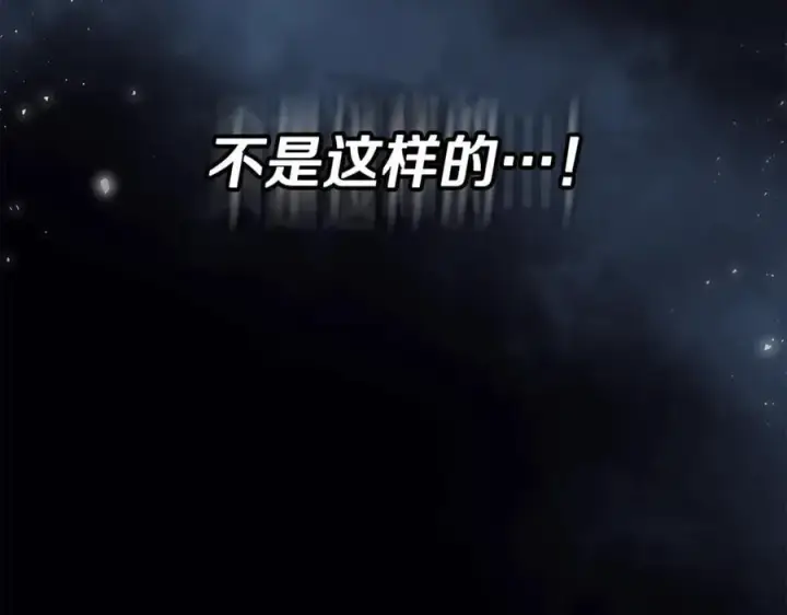 《真的女儿回来了》第105话 雨夜出走图187