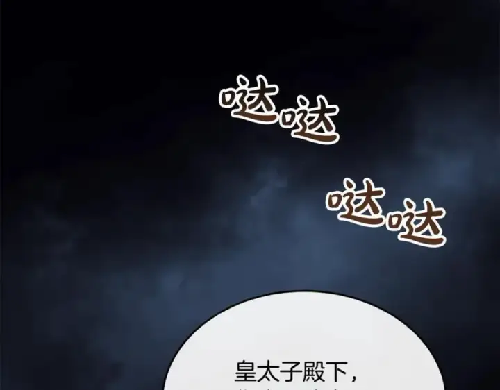 《真的女儿回来了》第105话 雨夜出走图188