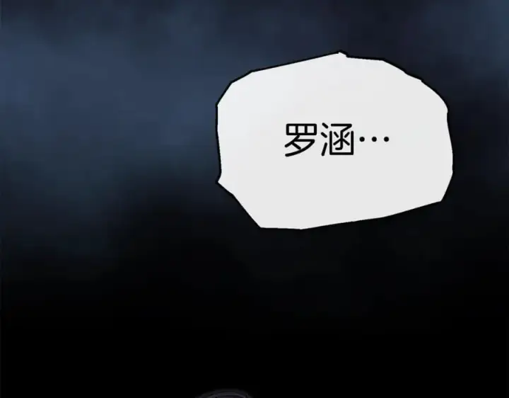 《真的女儿回来了》第105话 雨夜出走图192
