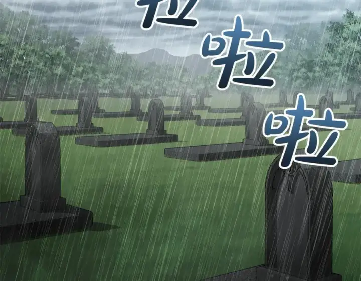 《真的女儿回来了》第105话 雨夜出走图2
