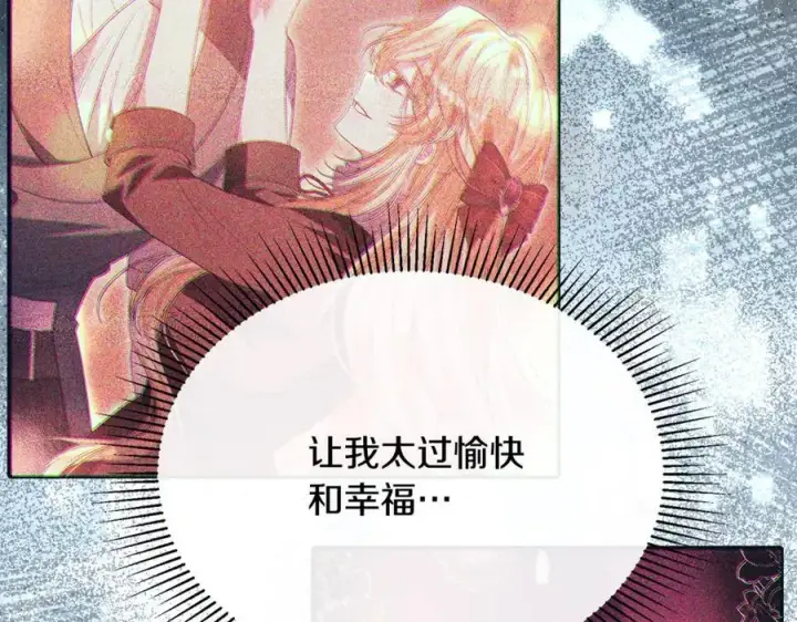 《真的女儿回来了》第105话 雨夜出走图20