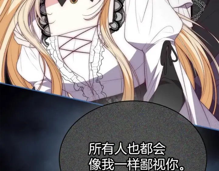 《真的女儿回来了》第105话 雨夜出走图208