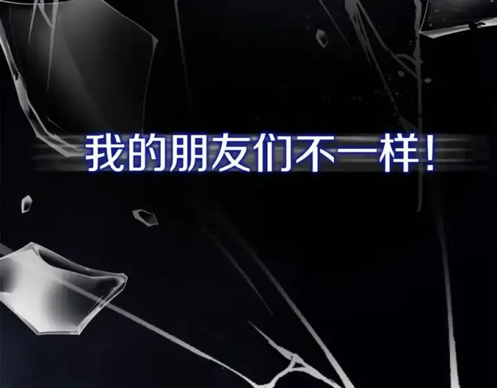《真的女儿回来了》第105话 雨夜出走图216