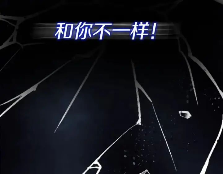 《真的女儿回来了》第105话 雨夜出走图218