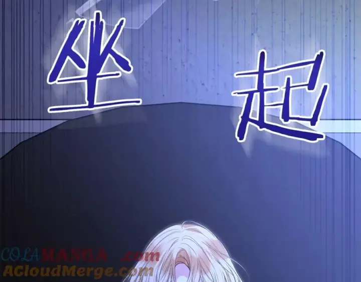 《真的女儿回来了》第105话 雨夜出走图221