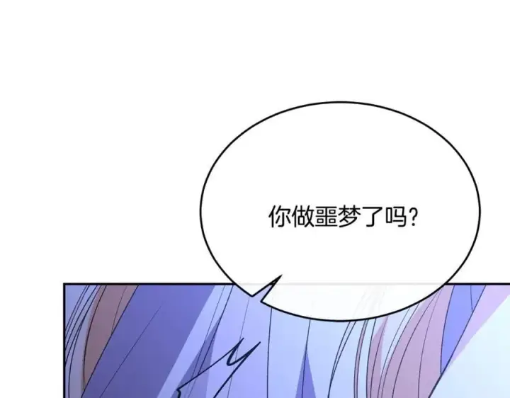 《真的女儿回来了》第105话 雨夜出走图226