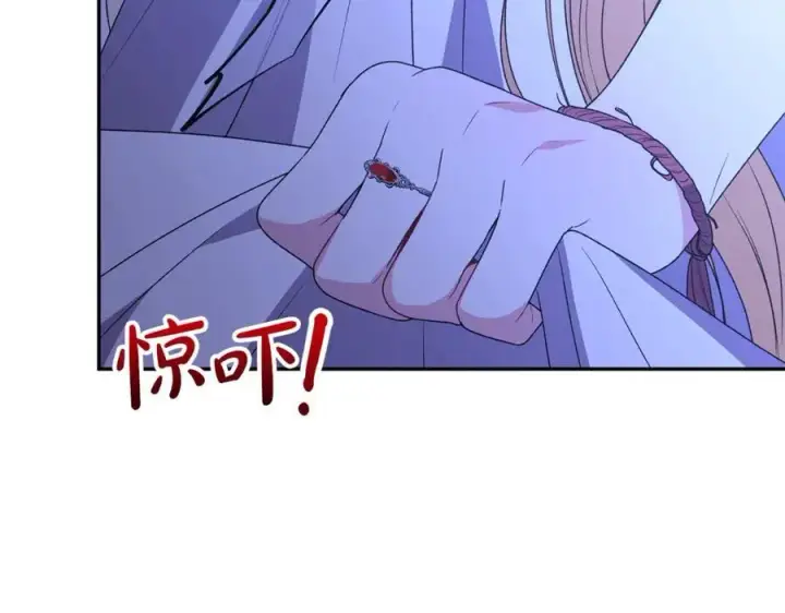 《真的女儿回来了》第105话 雨夜出走图227