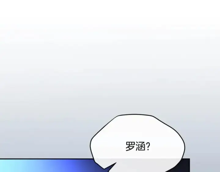 《真的女儿回来了》第105话 雨夜出走图231