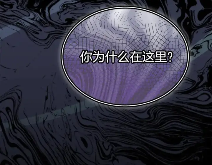 《真的女儿回来了》第105话 雨夜出走图236