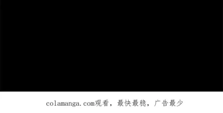 《真的女儿回来了》第105话 雨夜出走图238