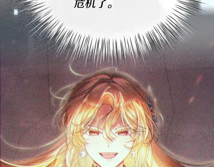 《真的女儿回来了》第105话 雨夜出走图24