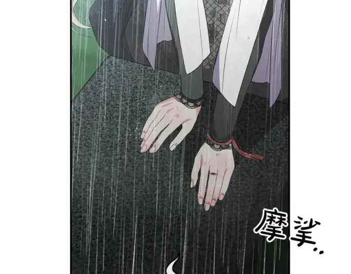 《真的女儿回来了》第105话 雨夜出走图31