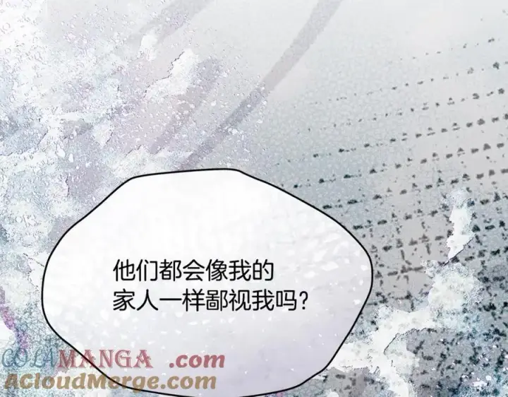《真的女儿回来了》第105话 雨夜出走图33