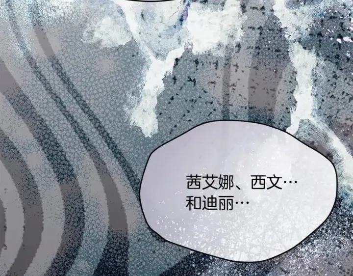 《真的女儿回来了》第105话 雨夜出走图34