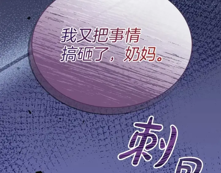 《真的女儿回来了》第105话 雨夜出走图40