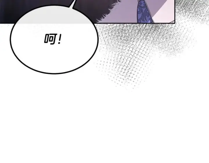 《真的女儿回来了》第105话 雨夜出走图47