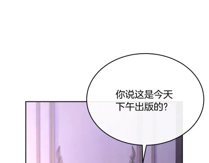 《真的女儿回来了》第105话 雨夜出走图48