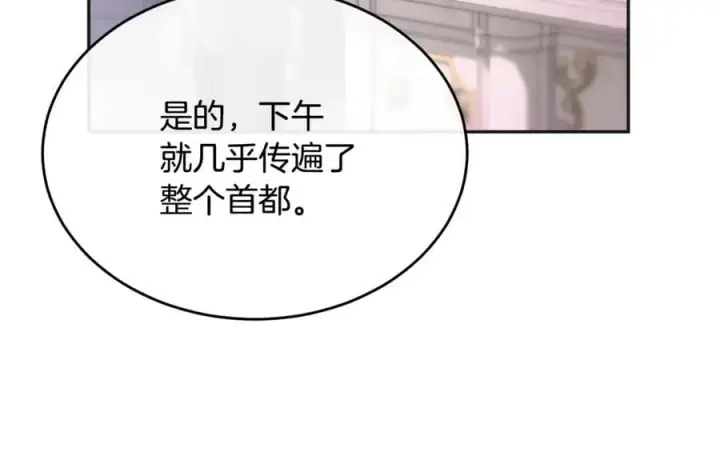 《真的女儿回来了》第105话 雨夜出走图50