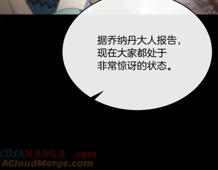 《真的女儿回来了》第105话 雨夜出走图53