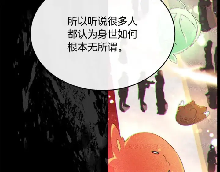 《真的女儿回来了》第105话 雨夜出走图60