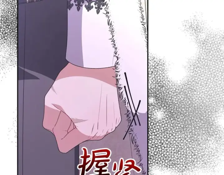《真的女儿回来了》第105话 雨夜出走图72