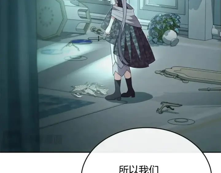 《真的女儿回来了》第105话 雨夜出走图80