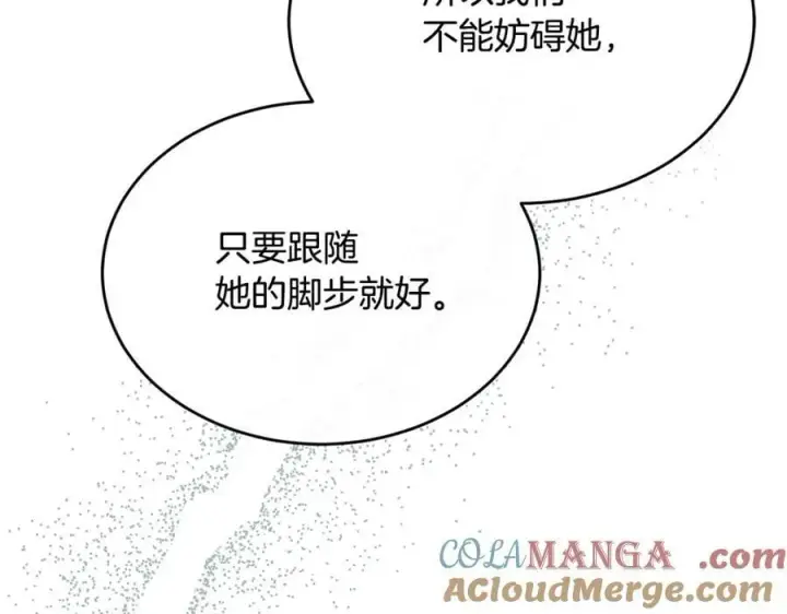 《真的女儿回来了》第105话 雨夜出走图81