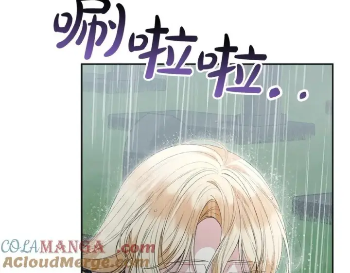 《真的女儿回来了》第105话 雨夜出走图9