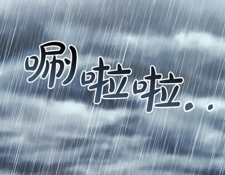 《真的女儿回来了》第105话 雨夜出走图98