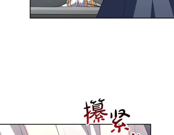 《真的女儿回来了》第106话 我不会抛弃你图100