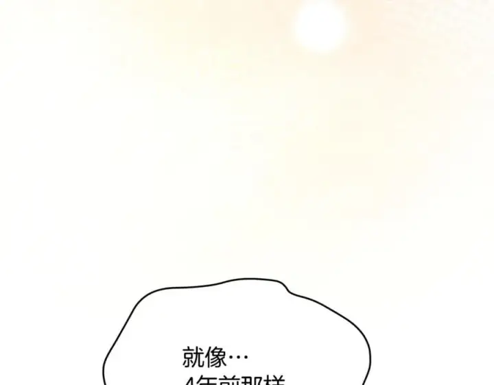 《真的女儿回来了》第106话 我不会抛弃你图106