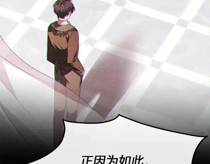 《真的女儿回来了》第106话 我不会抛弃你图11