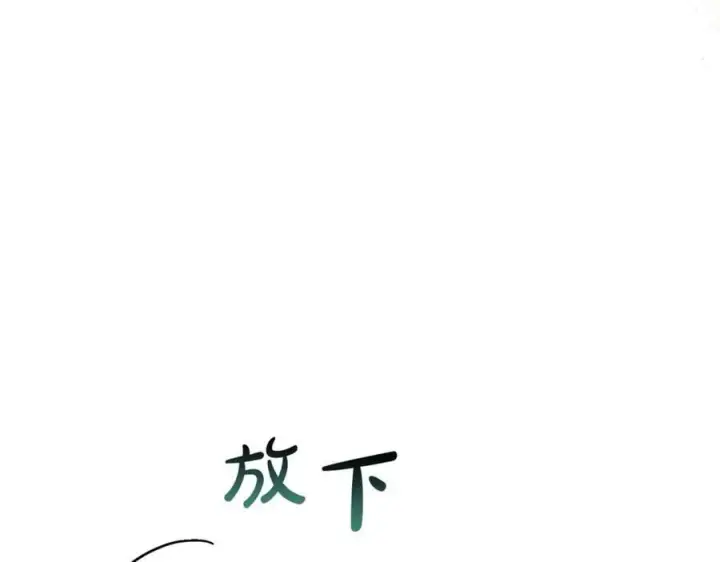 《真的女儿回来了》第106话 我不会抛弃你图128