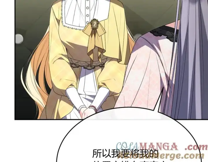 《真的女儿回来了》第106话 我不会抛弃你图133