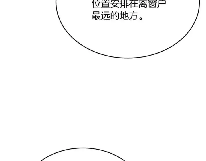 《真的女儿回来了》第106话 我不会抛弃你图134