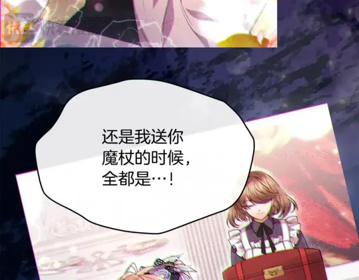 《真的女儿回来了》第106话 我不会抛弃你图147