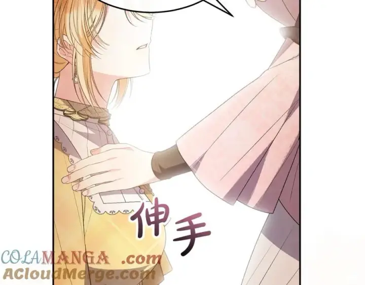《真的女儿回来了》第106话 我不会抛弃你图161