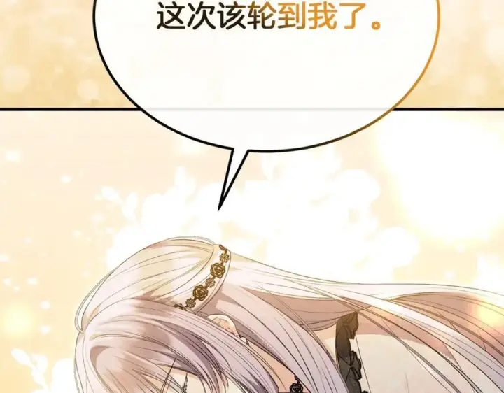 《真的女儿回来了》第106话 我不会抛弃你图163