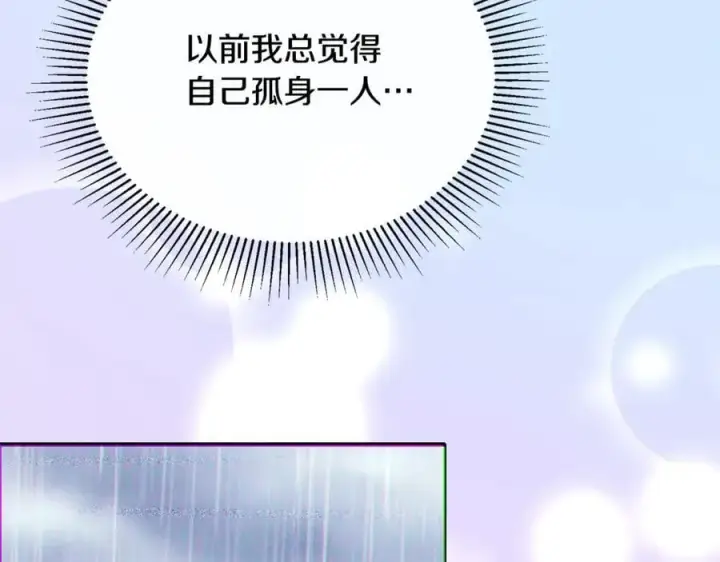《真的女儿回来了》第106话 我不会抛弃你图179