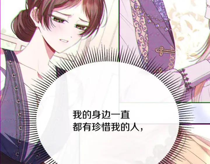 《真的女儿回来了》第106话 我不会抛弃你图182